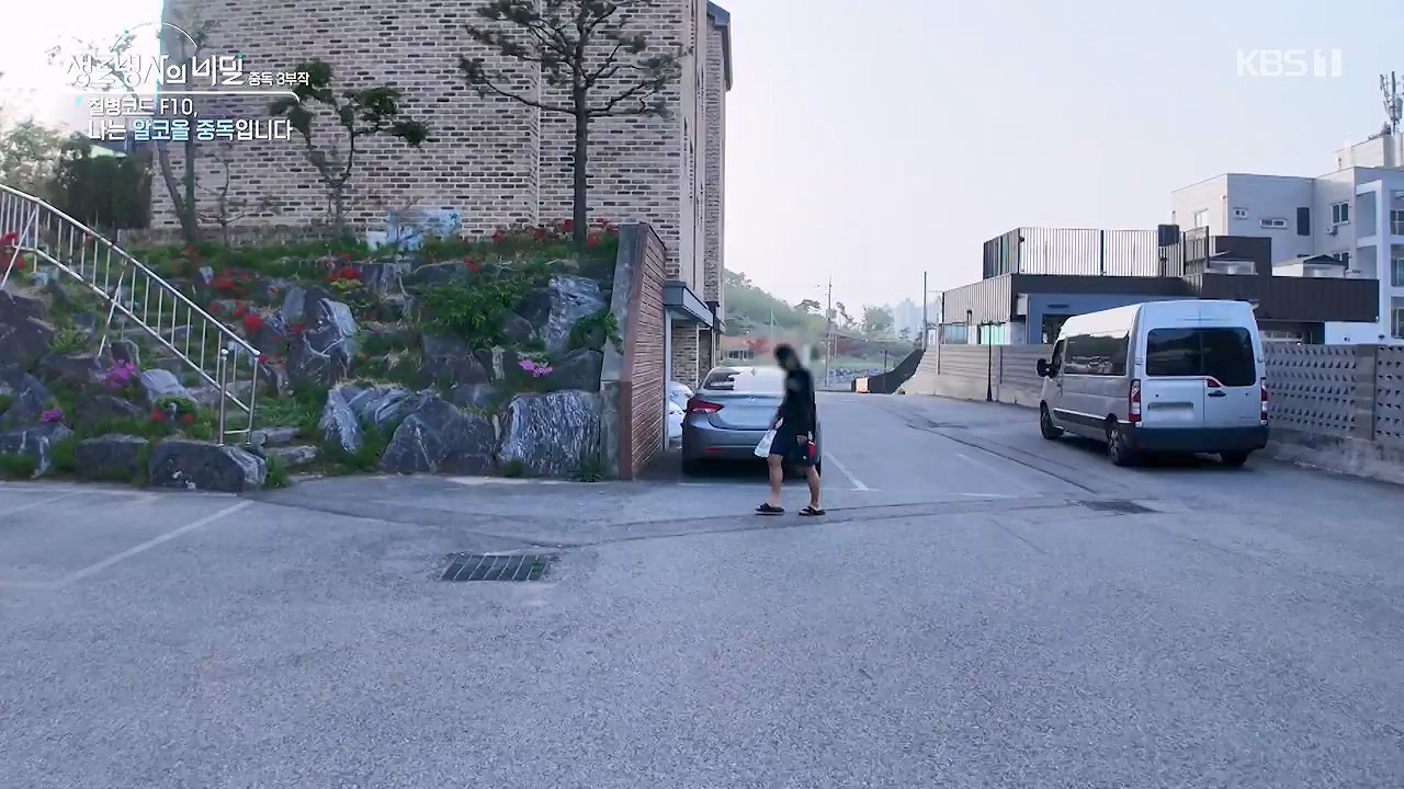 생로병사의 비밀.E915.240613p-NEXT.mp4_20240613_201546.569.jpg