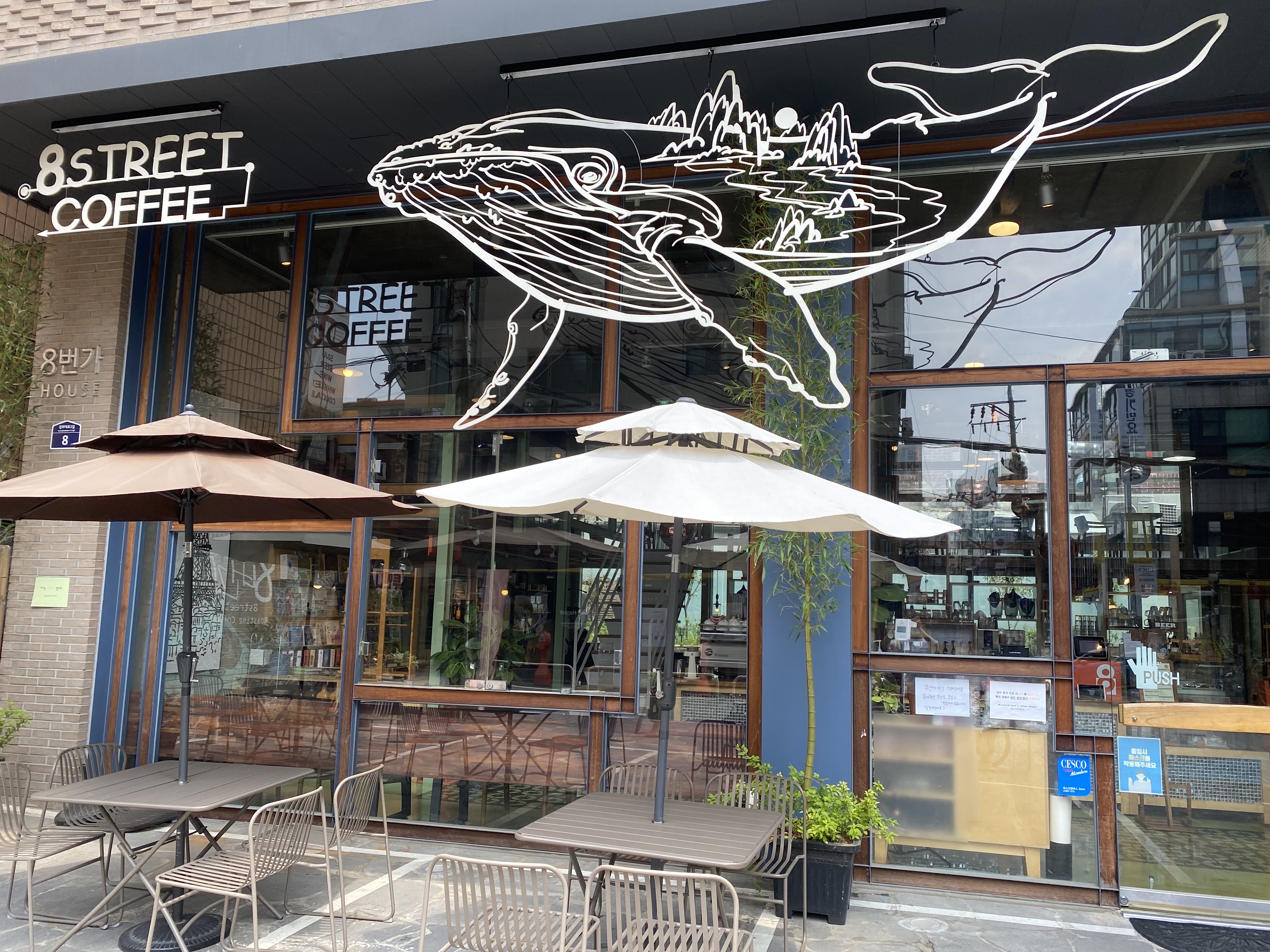  [회기/경희대]예술과 함께하는 카페 8번가(8 street)