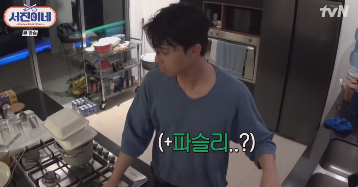  TVN 서진이네 고화질 무료 다시보기 링크