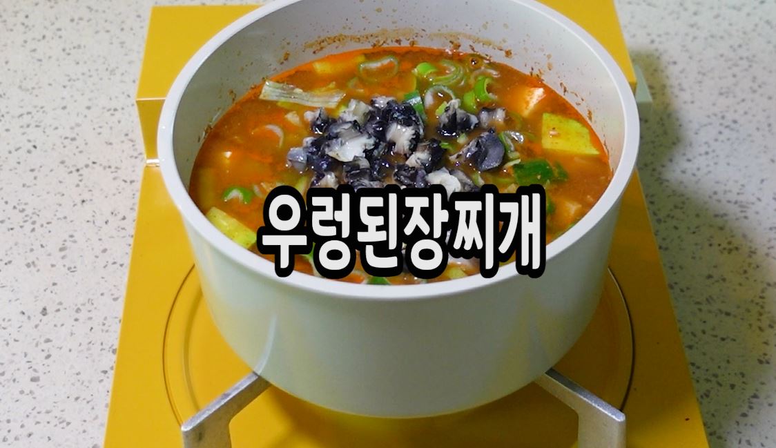 우렁이된장찌개 대표사진