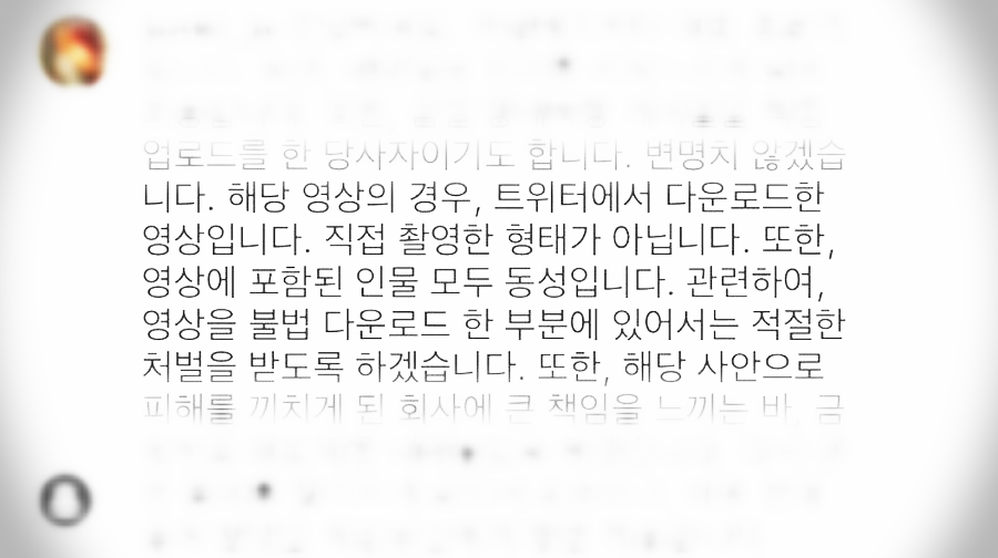  경찰 내사 착수 :: 여행에미치다 양떼목장 불법촬영물 성관계 추정 동영상 인스타에 업로드 사건