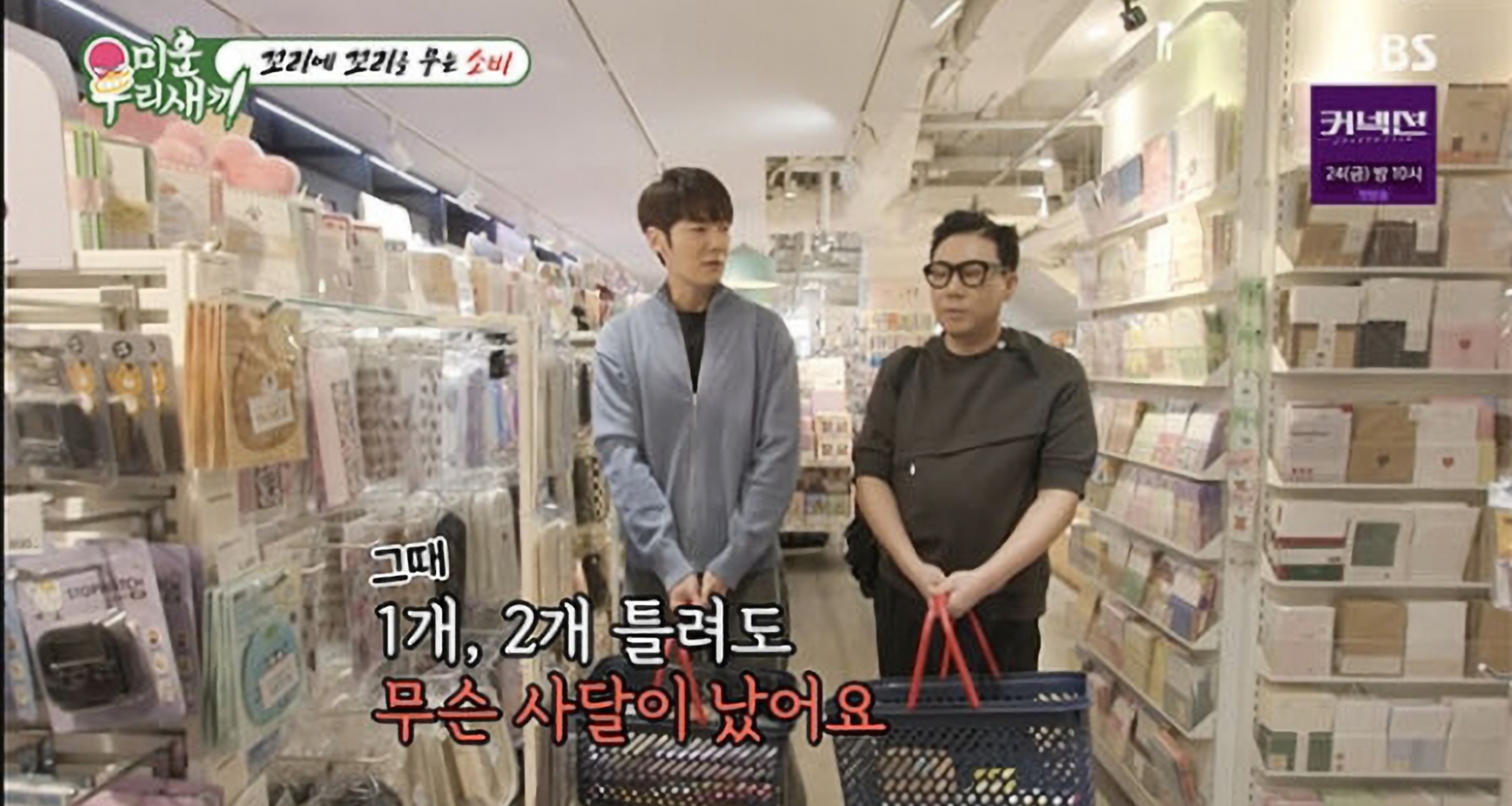 최진혁