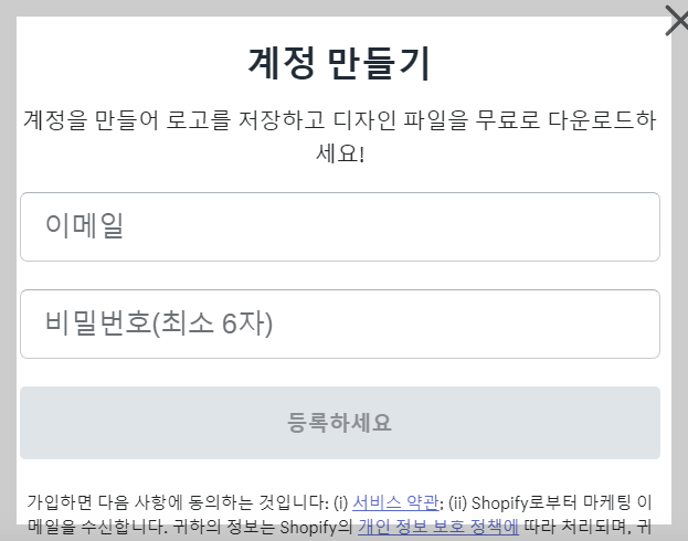 해치풀 가입
