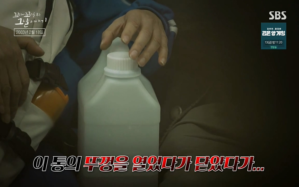 꼬리에 꼬리를 무는 그날 이야기.E27.220506p-NEXT.mp4_20220506_183107.616.jpg