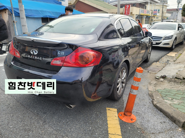  창원밧데리 중앙동밧데리 인티니티밧데리 G35밧데리