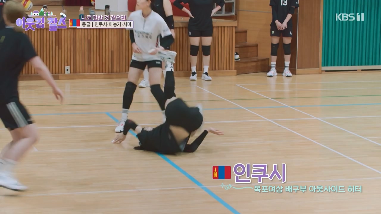 이웃집 찰스.E384.230426p-NEXT.mp4_20230426_201555.425.jpg