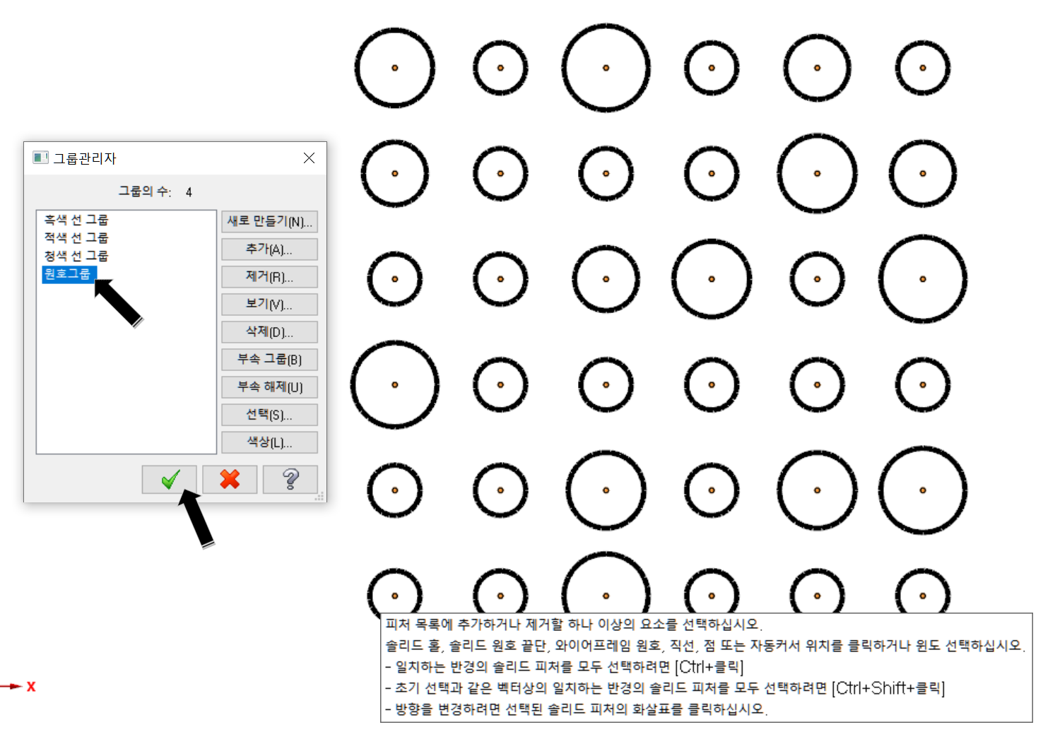 g-023.png