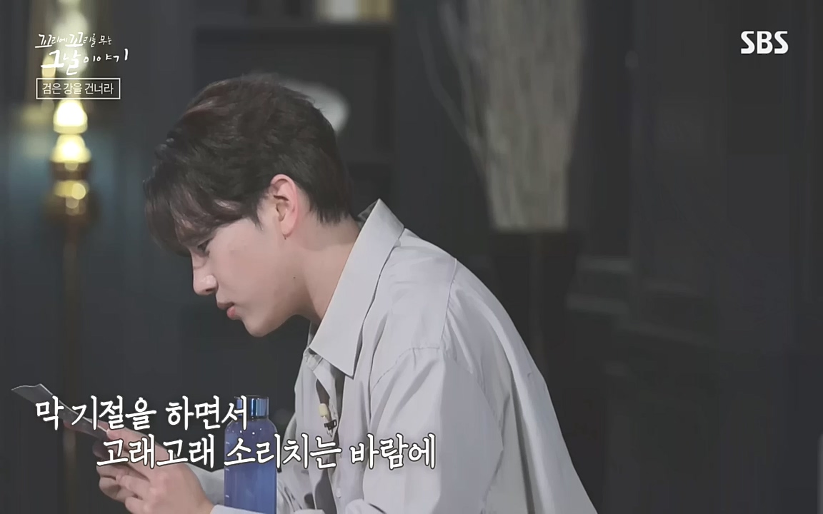 꼬리에 꼬리를 무는 그날 이야기.E48.221007p-NEXT.mp4_20221010_190520.964.jpg