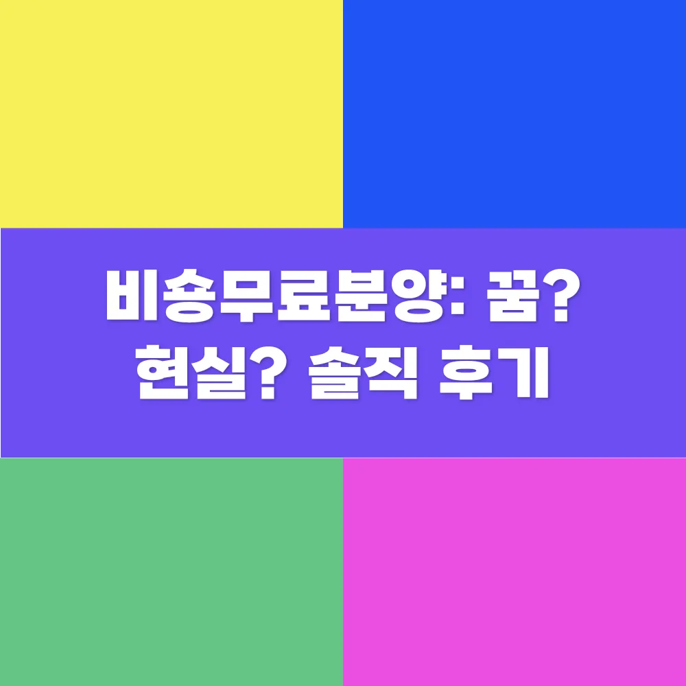 썸네일 이미지