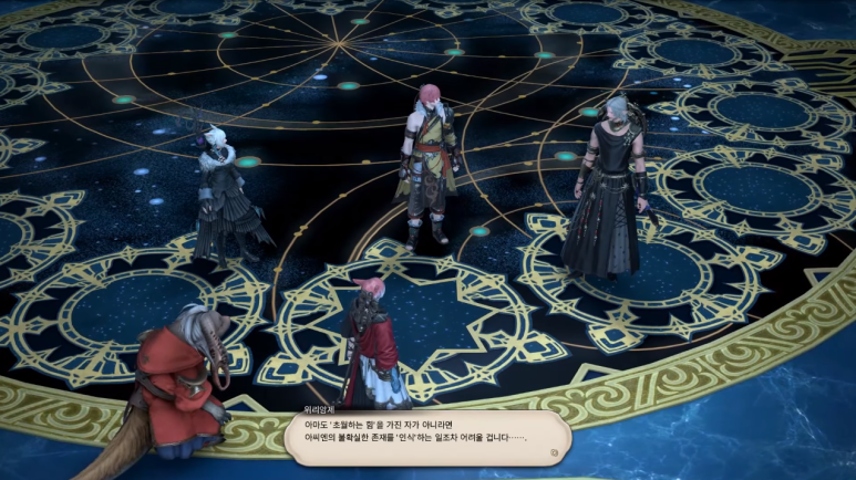 반역자 후속 업데이트 소식! PC 게임 추천 파이널 판타지 14 칠흑의 6