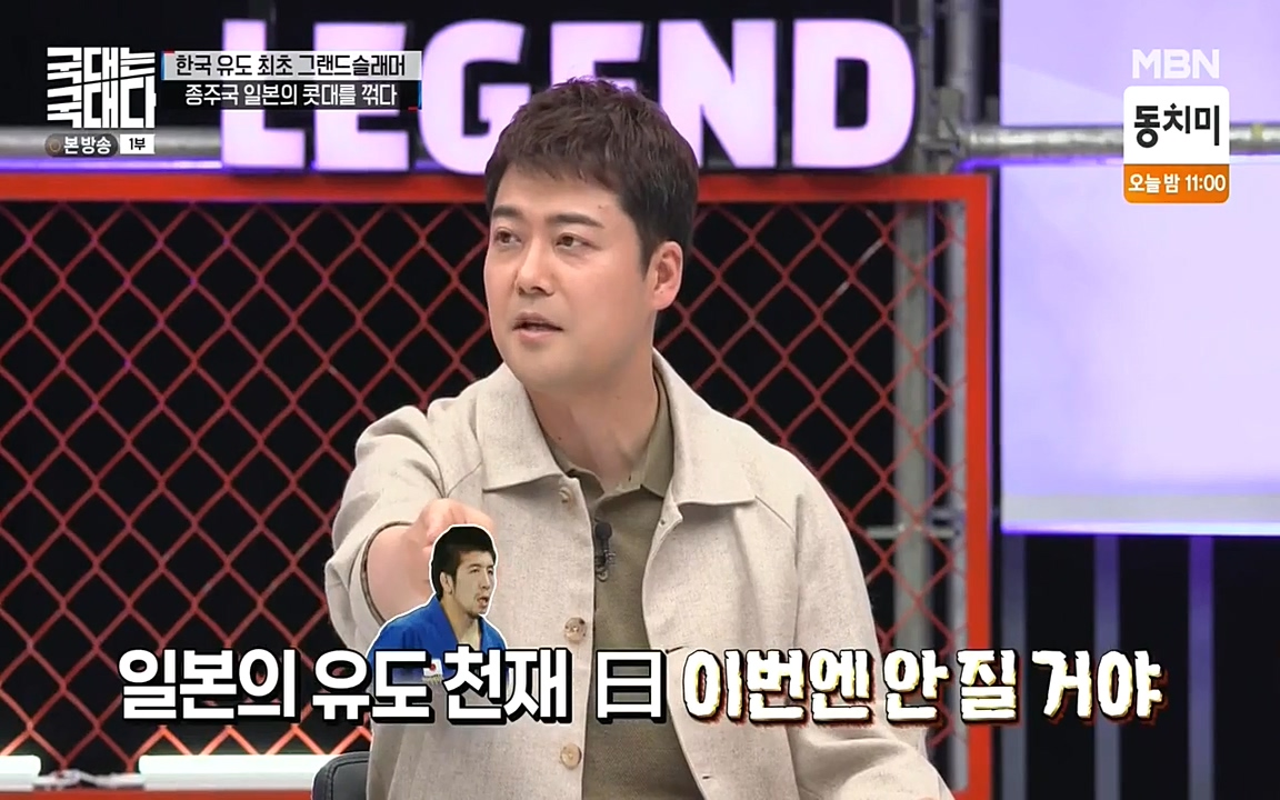 국대는 국대다.E13p-NEXT.mp4_20220605_185548.768.jpg