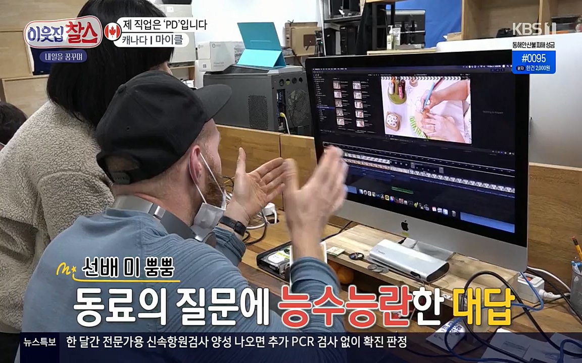 이웃집 찰스.E329.220316p-NEXT.mp4_20220316_191904.918.jpg