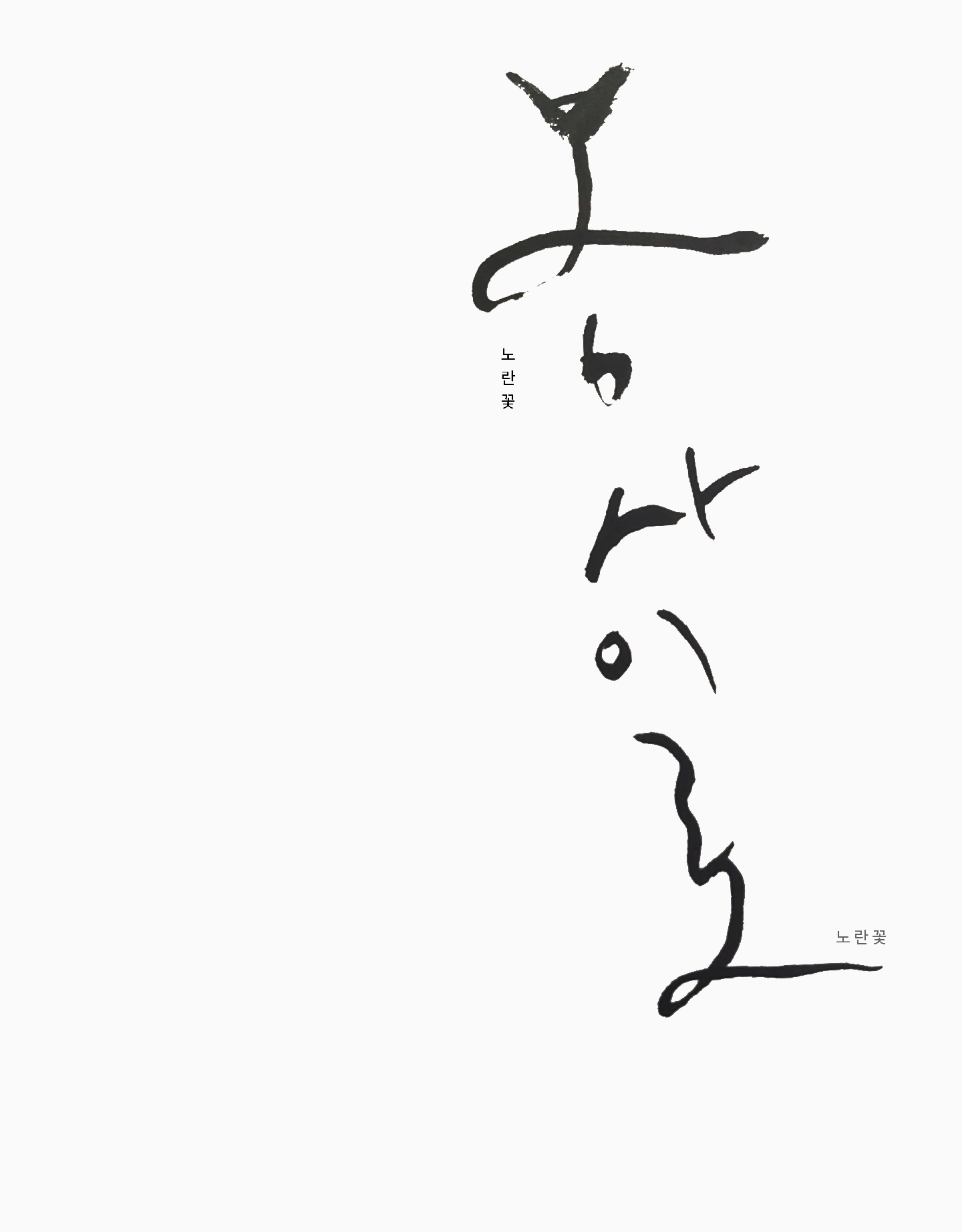  2021年 5月22日 산책의힘