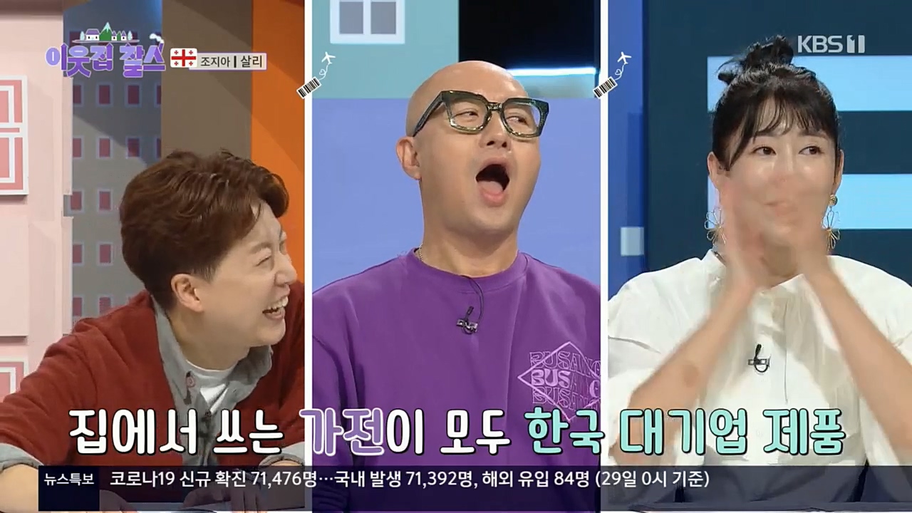이웃집 찰스.E364.221130p.H264-F1RST.mp4_20221130_200607.012.jpg