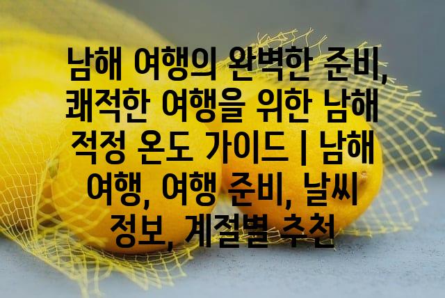 랜덤140