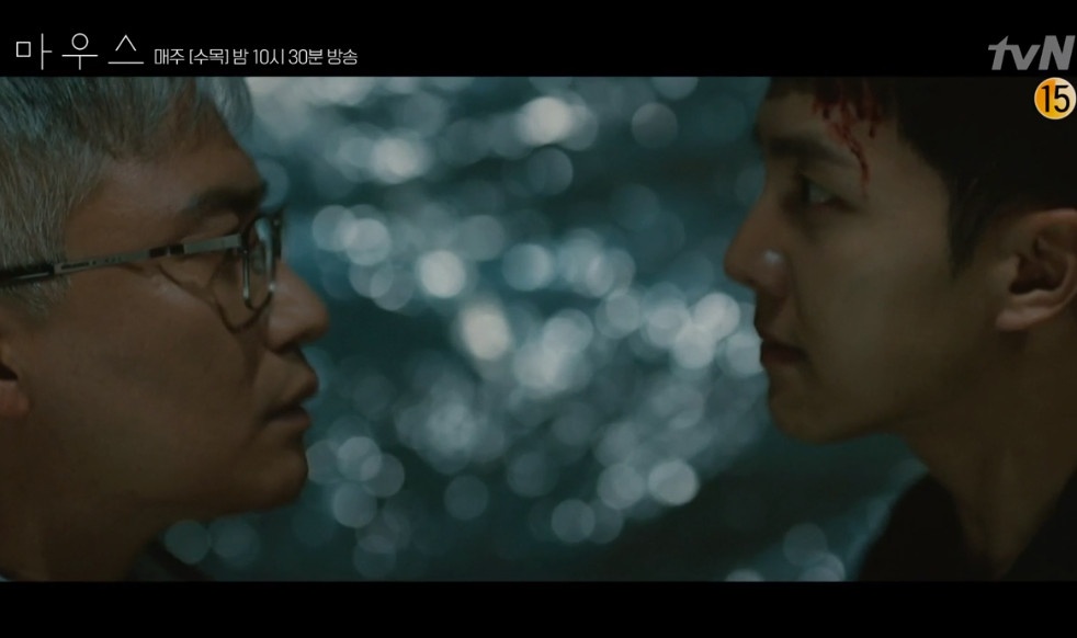마우스 15화 줄거리 다시보기