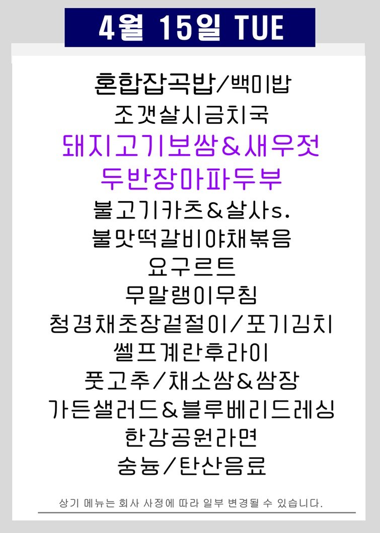 가산식당 이미지