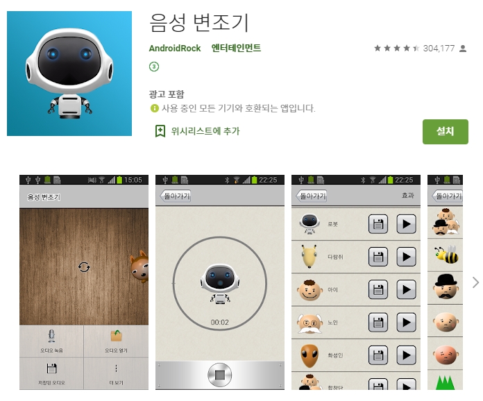  유용한 어플