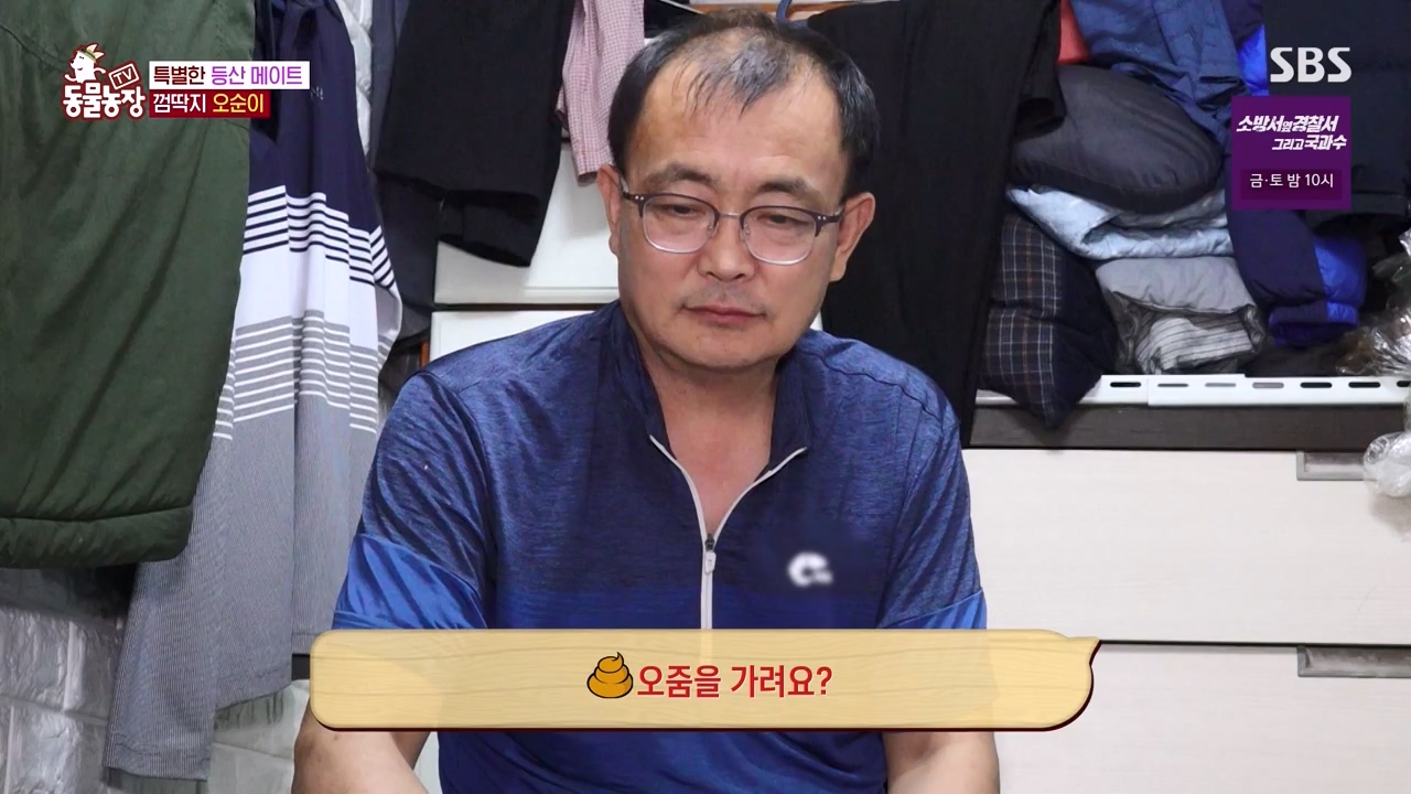 TV 동물농장.E1132.230807p-NEXT.mp4_20230806_164226.929.jpg