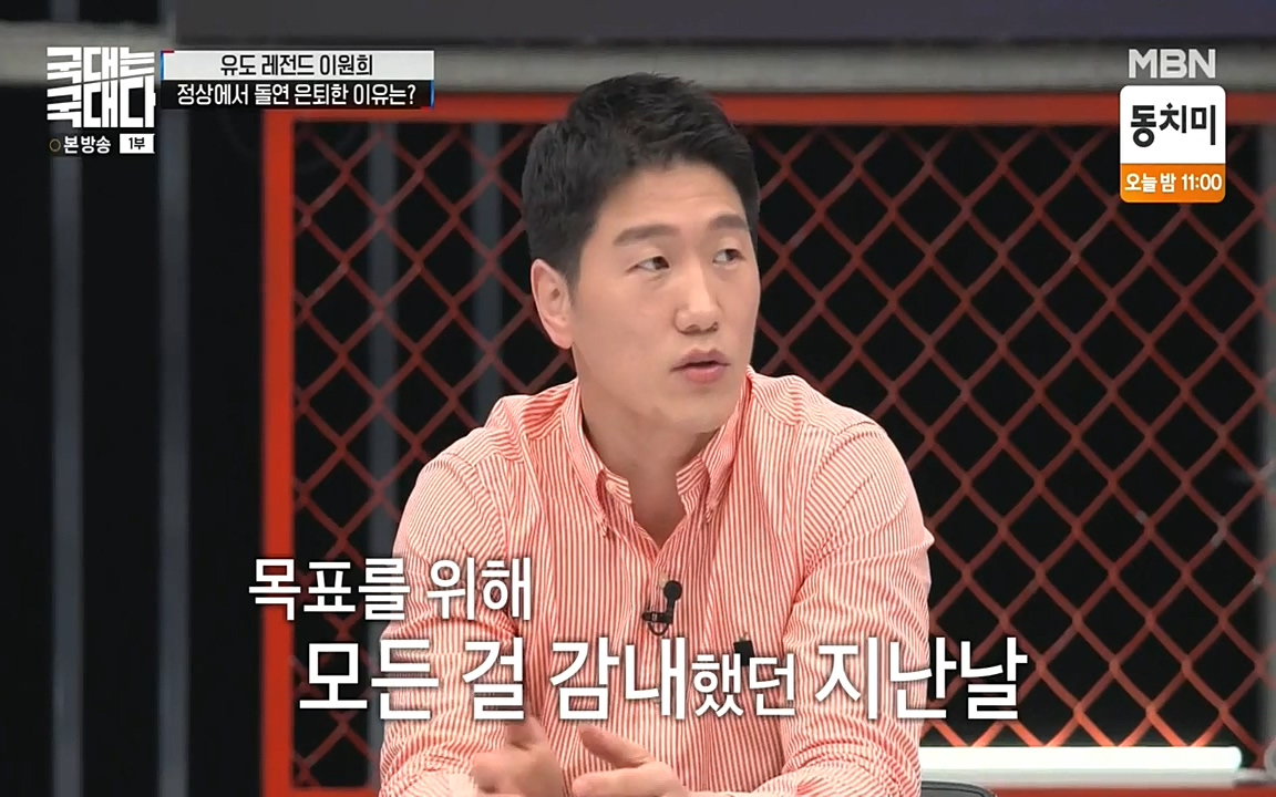 국대는 국대다.E13p-NEXT.mp4_20220605_185740.344.jpg