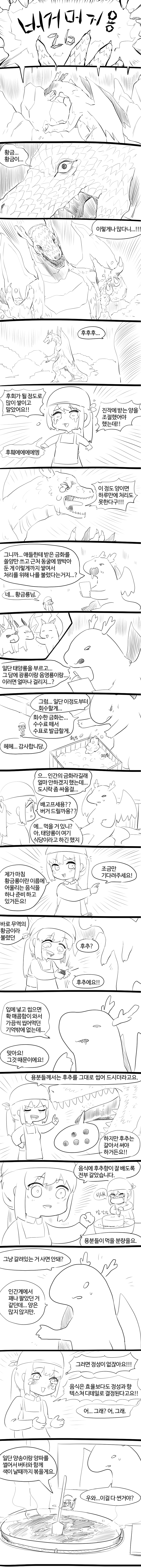 dn/DKt9F/btsOF73jgLJ/d1v5Ca6WhPwk6dsbkTHo7K/img.png