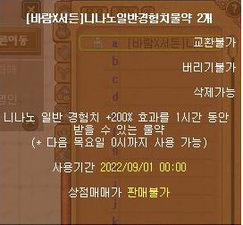 니나노 이미지