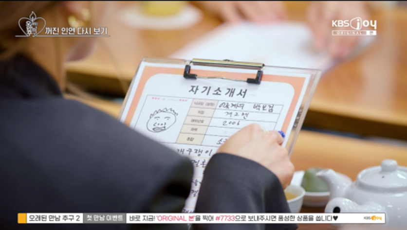 첫방부터 여자 황동주라는 별명 붙은 가수 왁스 | 인스티즈