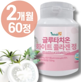 고함량 글루타치온 이너뷰티 얼굴하얘지는 엘라스틴 비오틴 화이트 콜라겐 토마토 정 100% 피부 미백 알약 효모 가루 히알루론산 식약청 인정 + 종근당 사은품 증정&#44; 1통