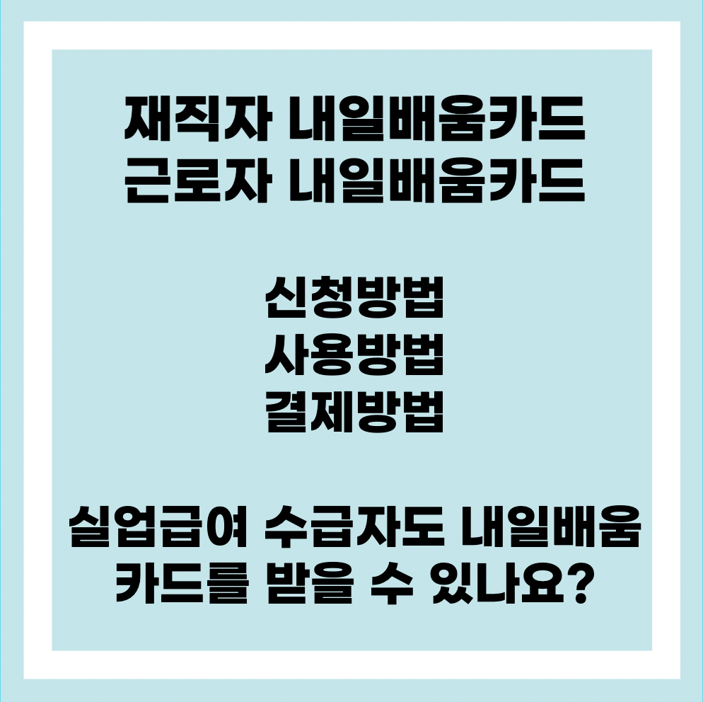 본문내용요약