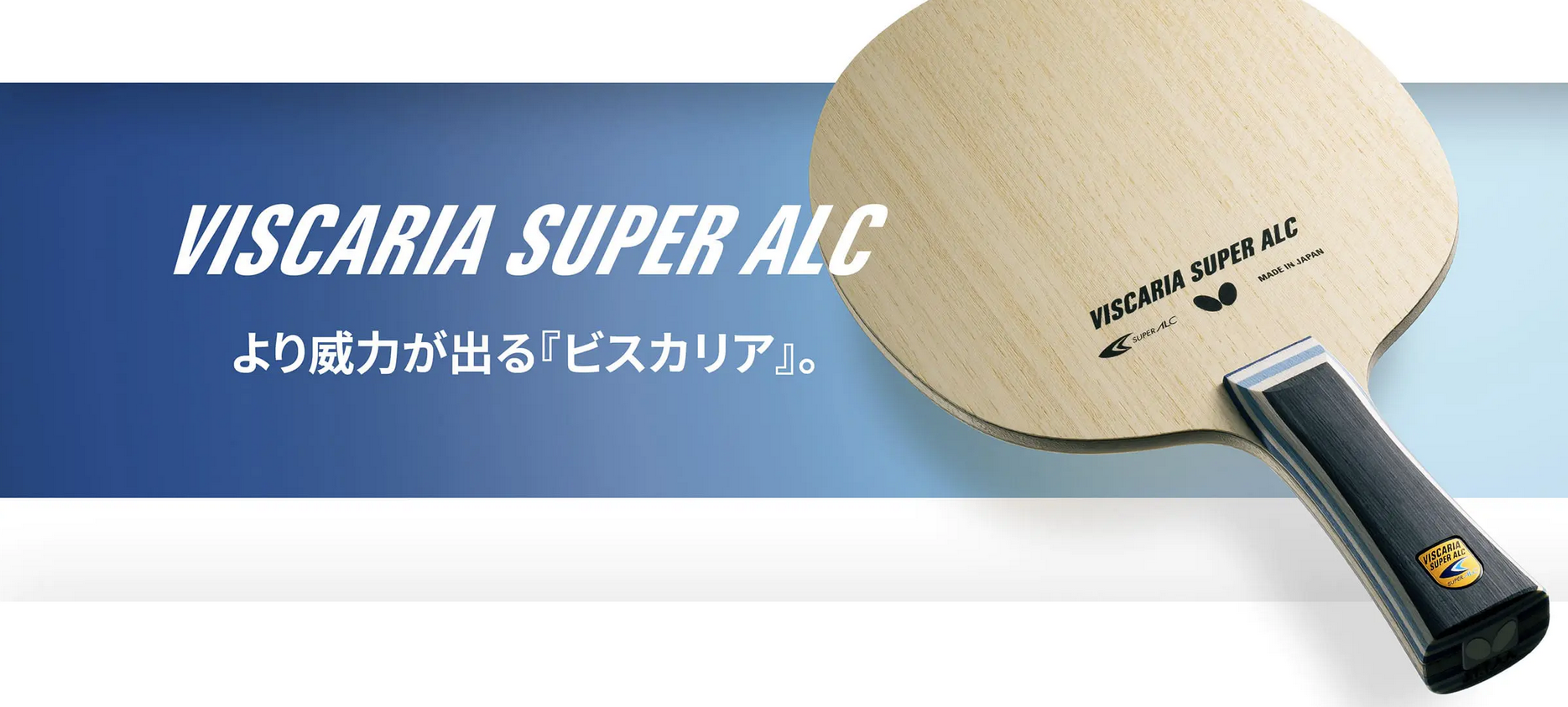 ティモボルALC ST 86g いだく