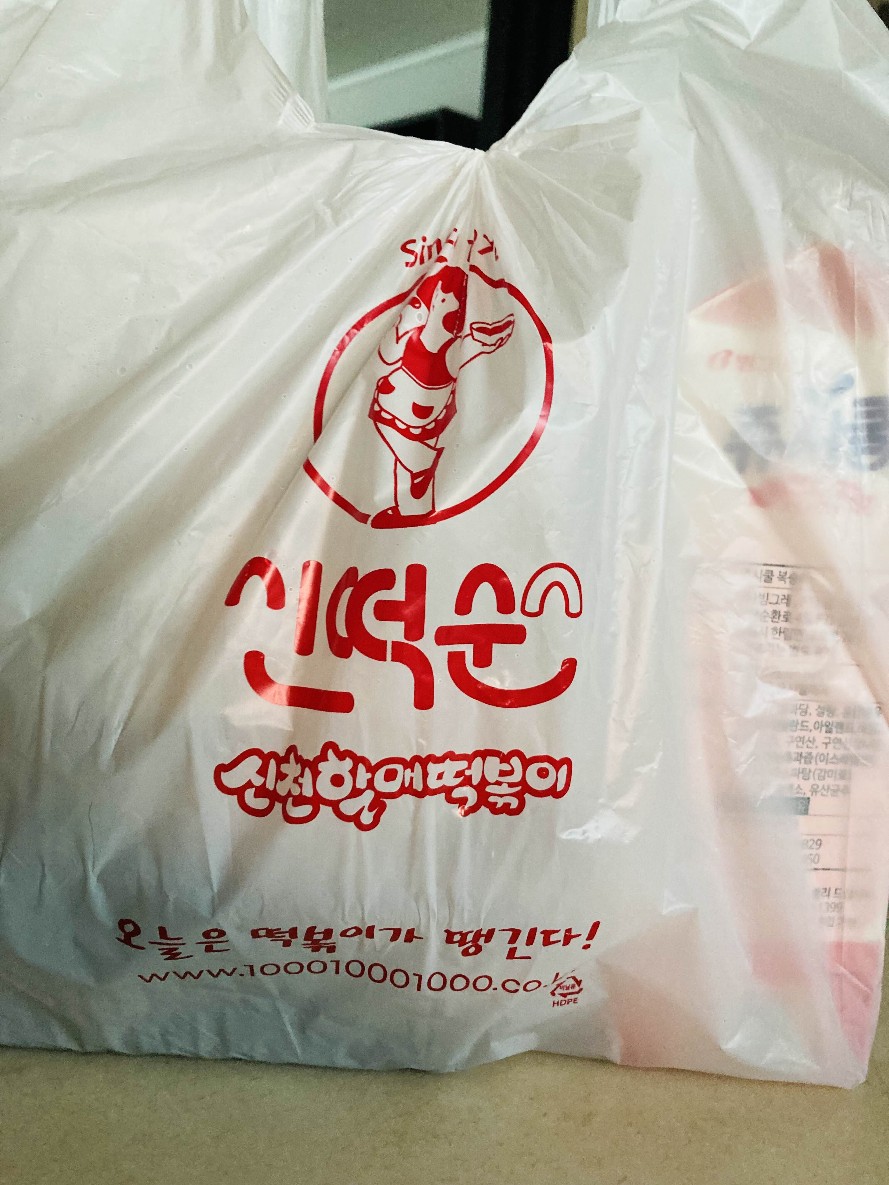  대구에서 가장 유명한 떡볶이