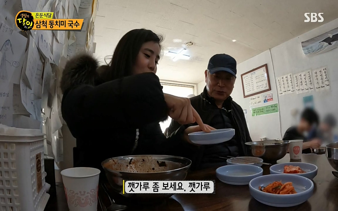 생활의 달인.E835.220322p-NEXT.mp4_20220322_183449.828.jpg