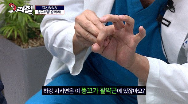  항문외과 의사가 알려주는 올바르게 싸고 닦는 법