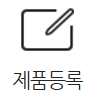 한글 2020 다운 무료 설치 방법 가격 체험