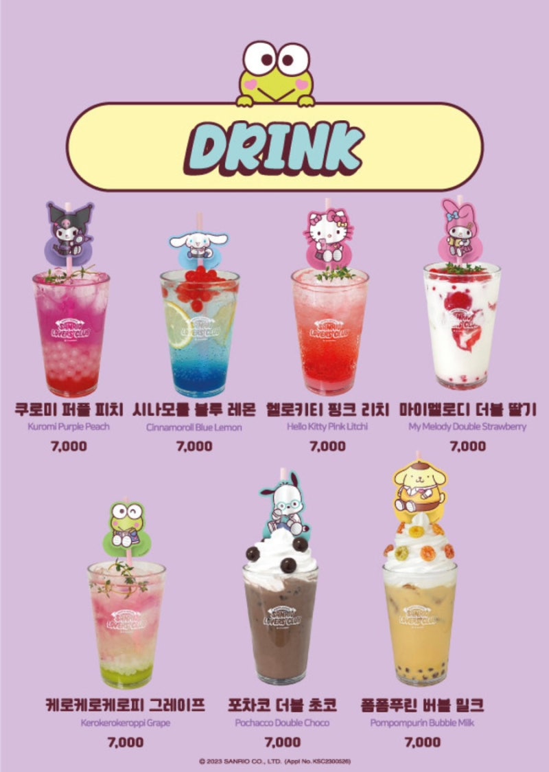 러버스 이미지