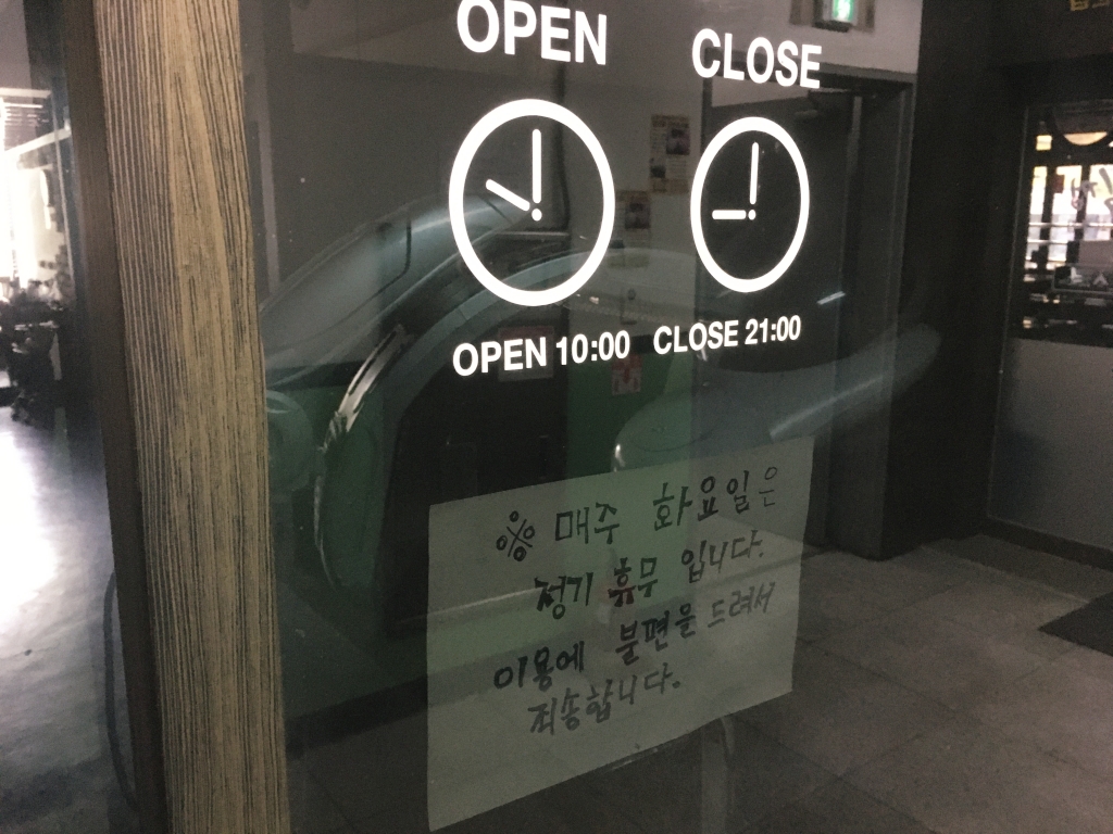 수원 영통구 매탄동 헤어프랜드 매탄점 오픈시간&#44; 휴무일