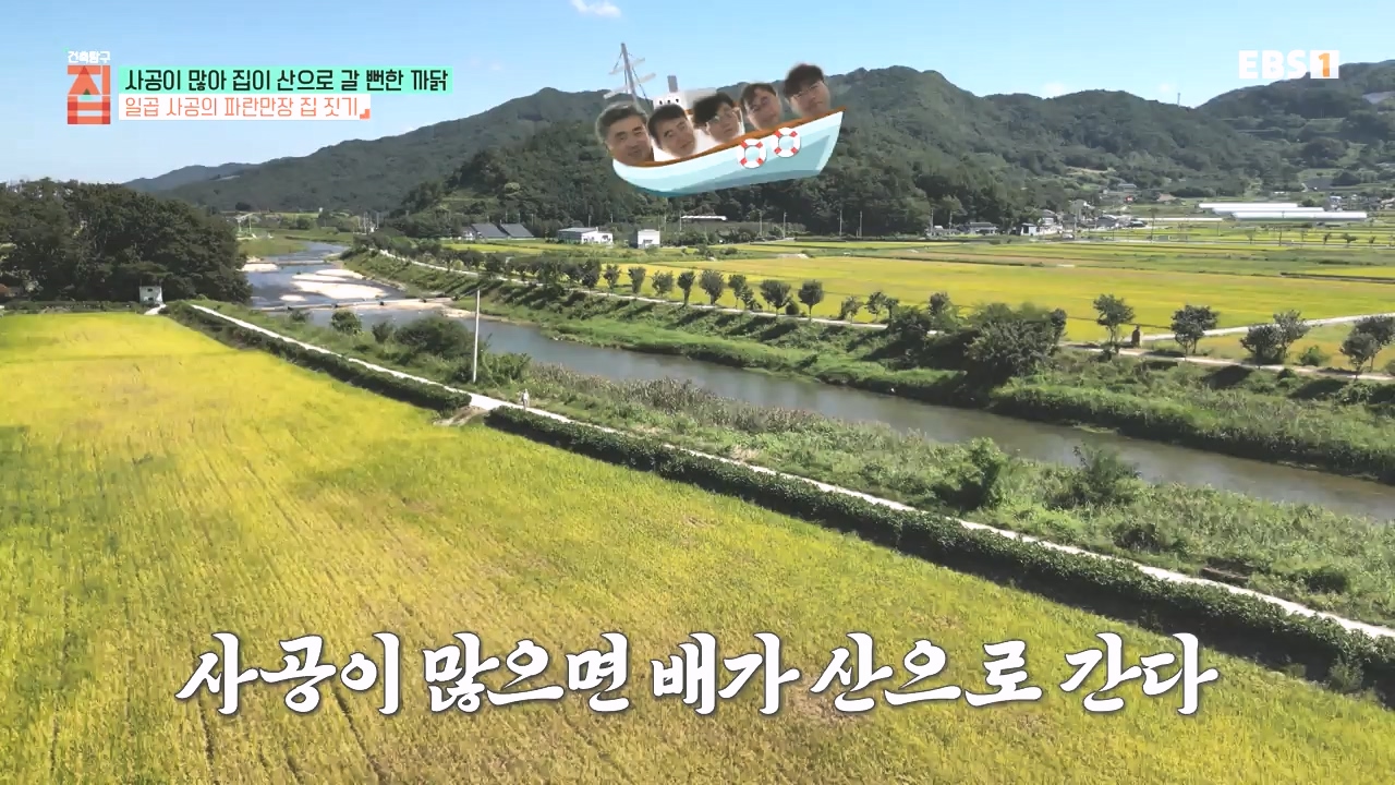 TV - 전 국민의 평생학교 EBS사공이 많아 집이 산으로 갈 뻔한 까닭.mp4_20231021_170329.316.jpg