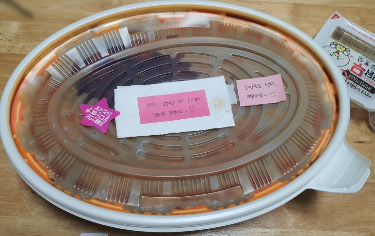 행복한찜닭 이미지