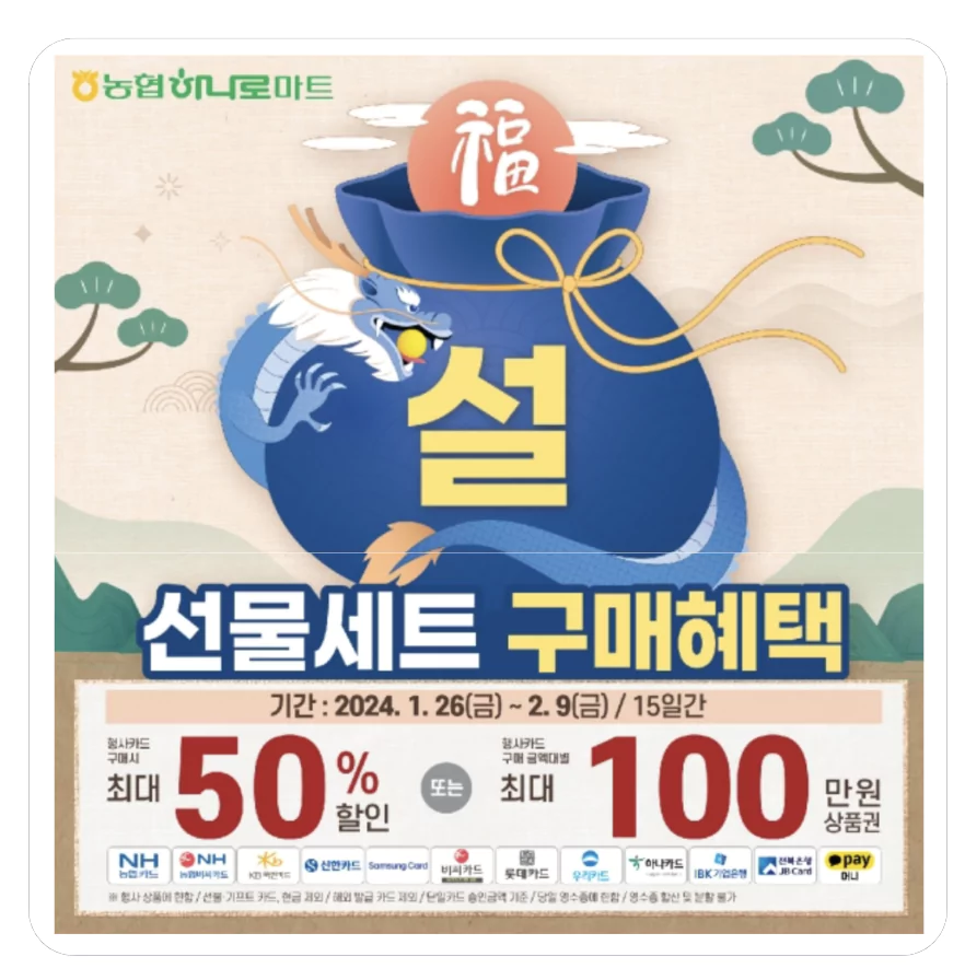우리축산물할인매장 이미지