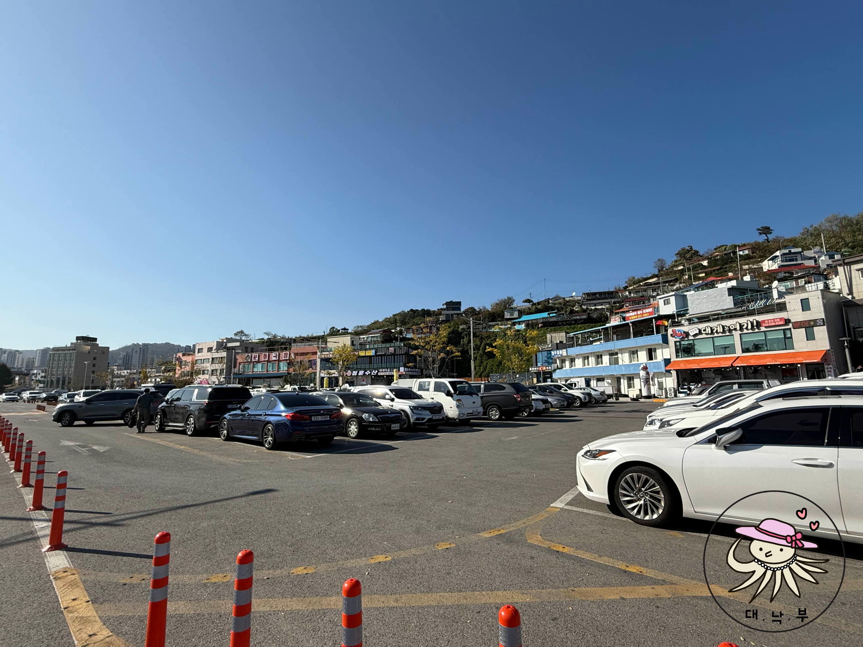주차장