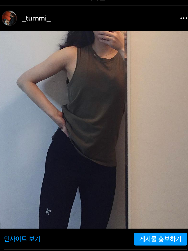 초코 파우더로 삼시 세끼 간헐적단식 402일차 셀렉스 웨이프로틴 5