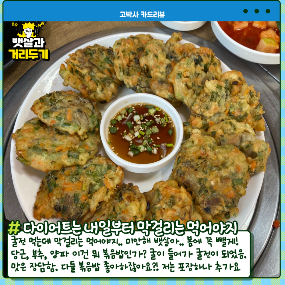굴세상 이미지