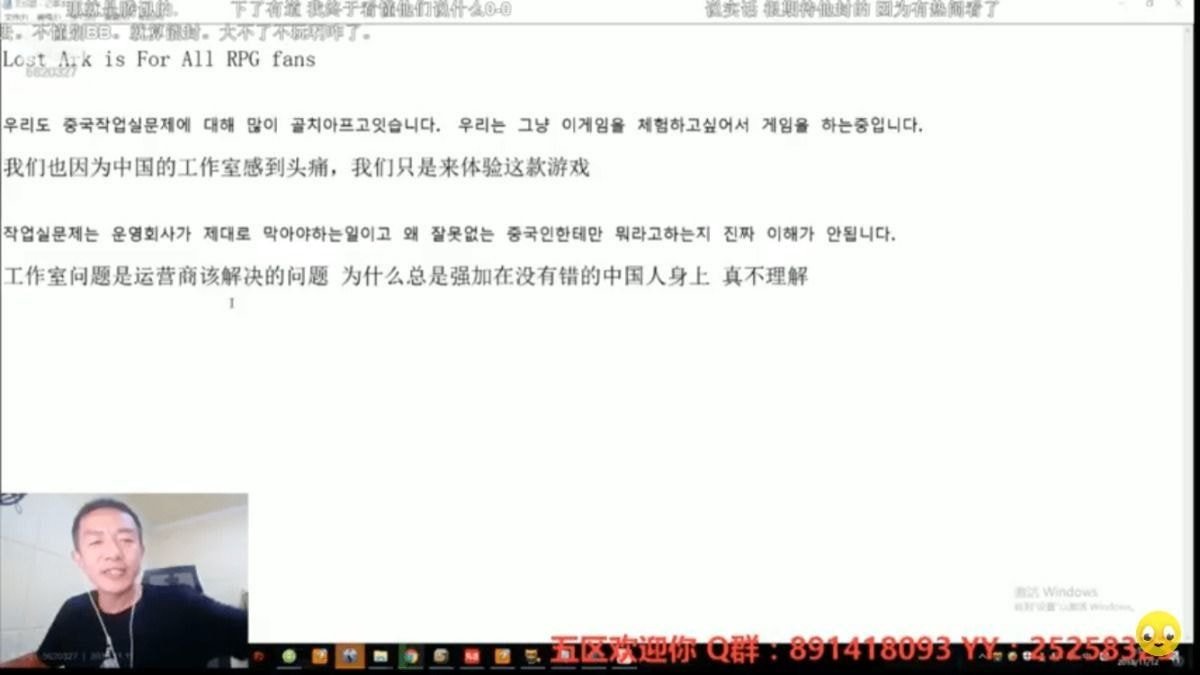  왜 온라인 게임에서 핵이나 불법 프로그램을 쓰는 사람들은 대부분 중국인인가?
