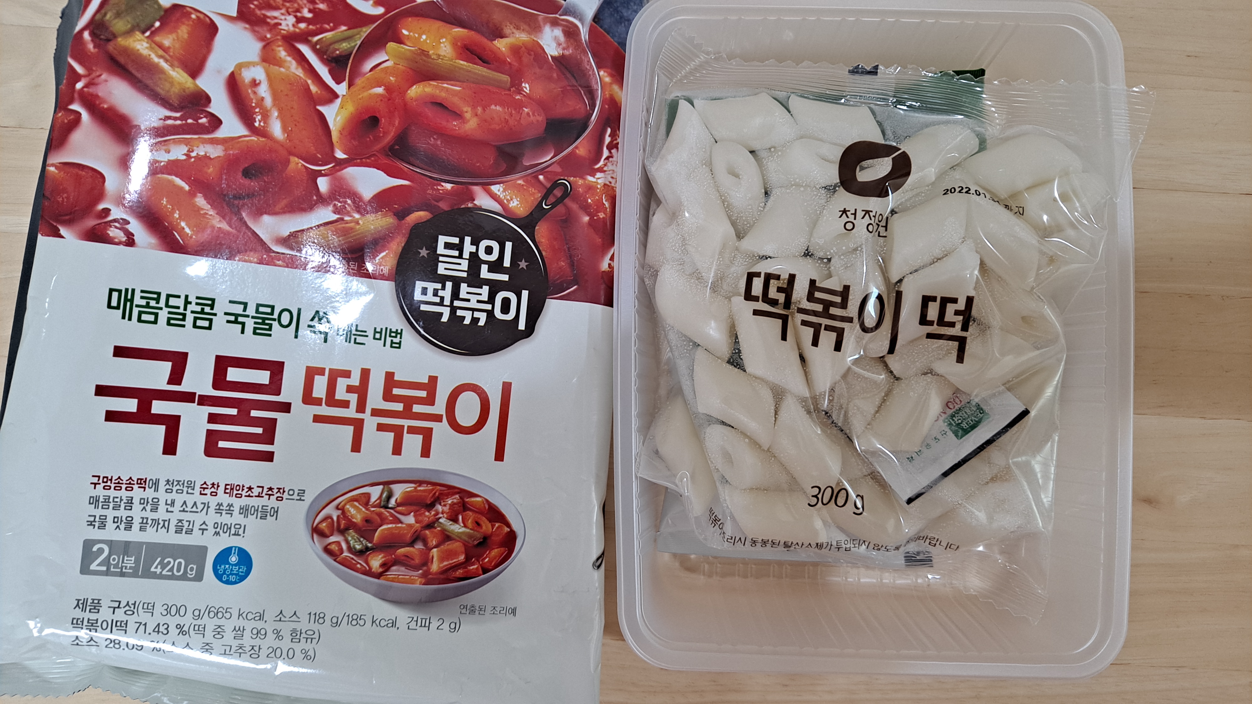 만들기 간편하고 맛있는 청정원 국물떡볶이