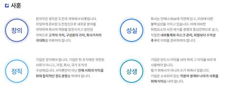 삼호산업인터뷰아카데미 2