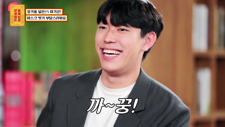 장기용을 닮았다는 마기꾼.jpg | 인스티즈