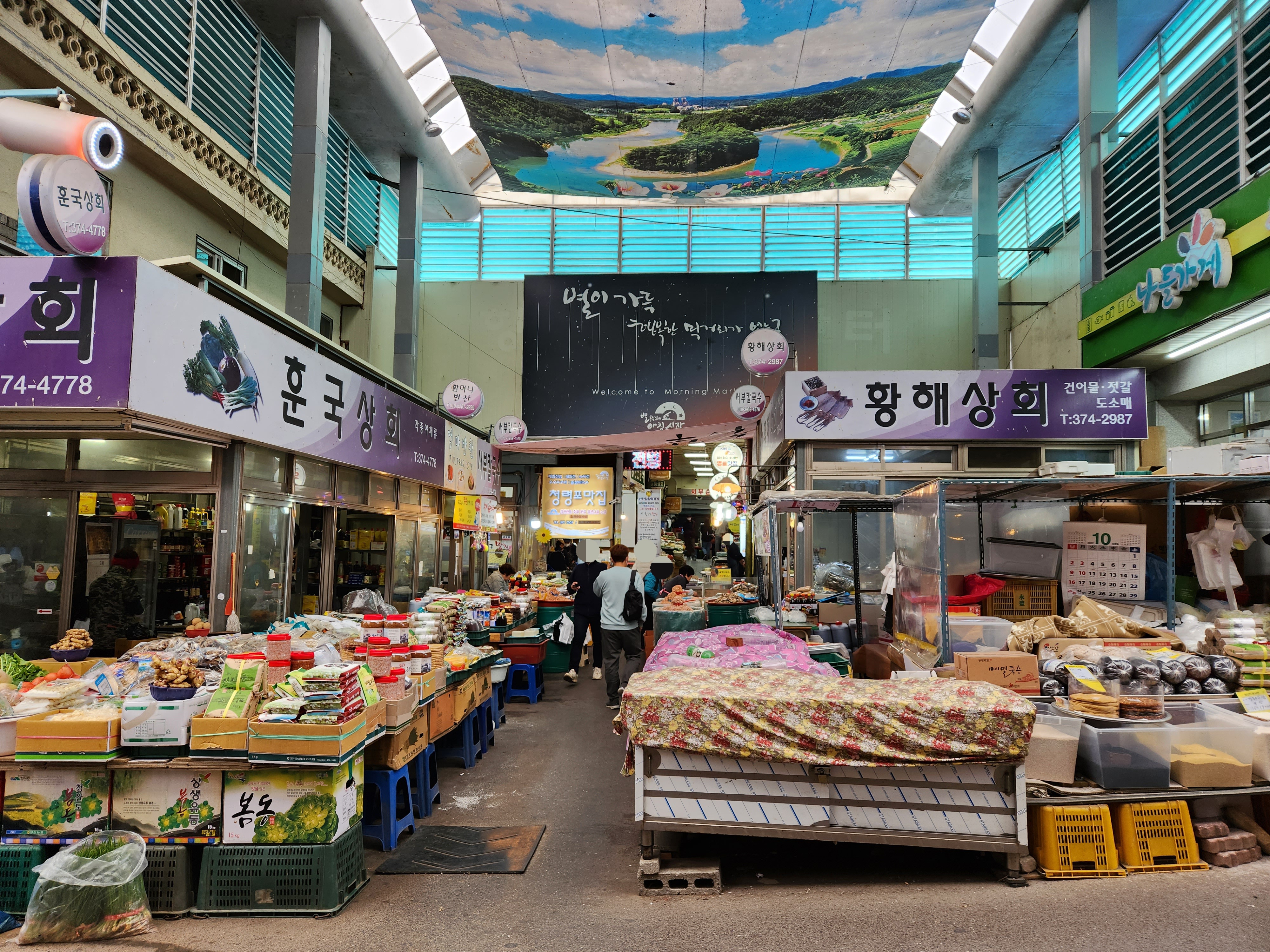 강원도 가볼만한곳 강원도 맛집 영월 서부시장