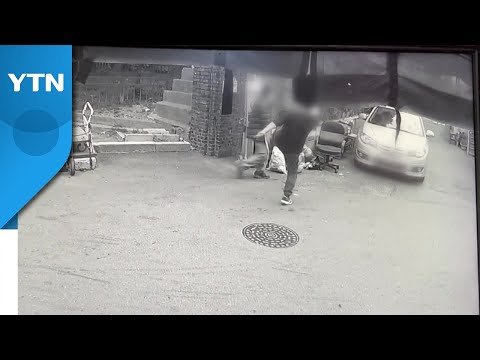  피 흘리며 죽어가는 사람, 45명 그냥 보고 지나가 폭행 7분뒤 신고해 경찰 도착때까지 14분간 방치 여러 차례 발로 차고 도로 경계석(연석)으로 때려 숨지게 한 혐의 필로폰 성분 검출