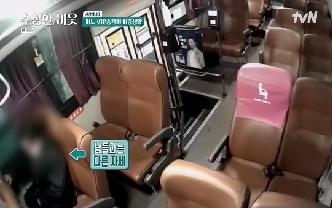 수상한 이웃.E01.220332p-NEXT.mp4_20220402_193007.996.jpg