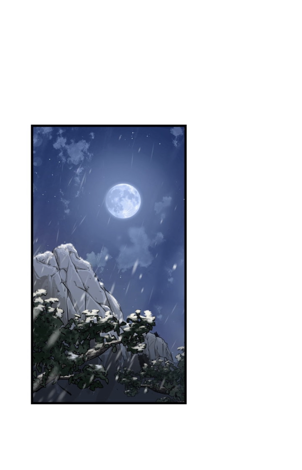 무툰 원수 무협 웹툰 [글 방글 / 그림 상황이급한데]